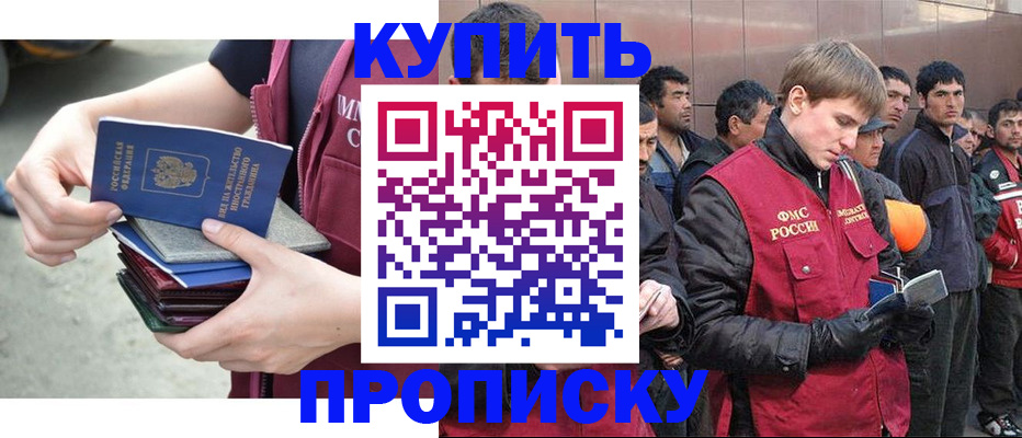 регистрация в Рошале