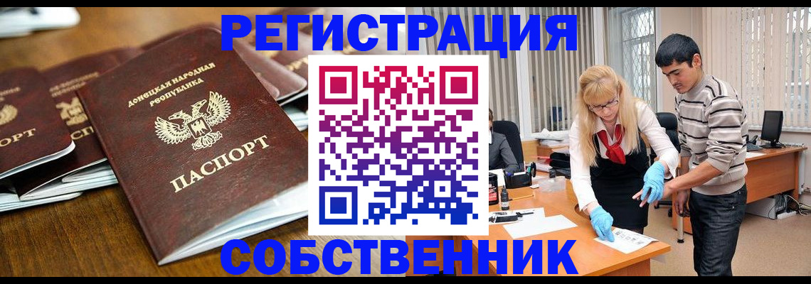 временная регистрация 2025 в Рошале